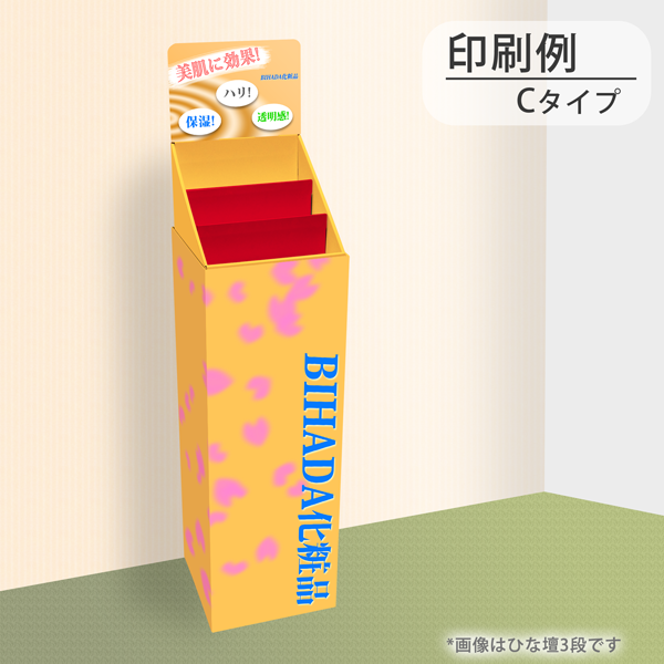 եҤ2(W315*D314*H1305)