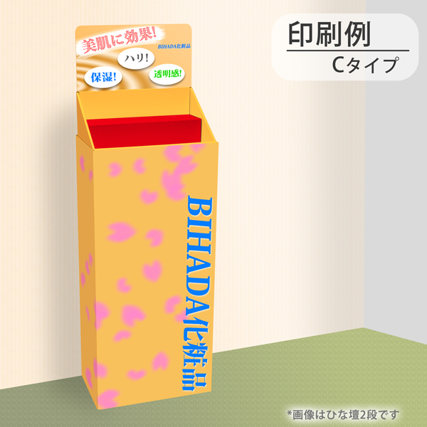 եҤ3(W415*D244*H1255)