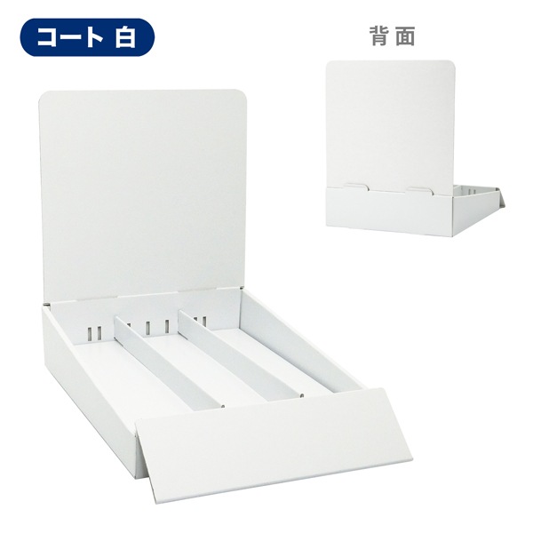 ��彺�� ��3�� (��73) �夲�쥿����(W245*D365*H300)