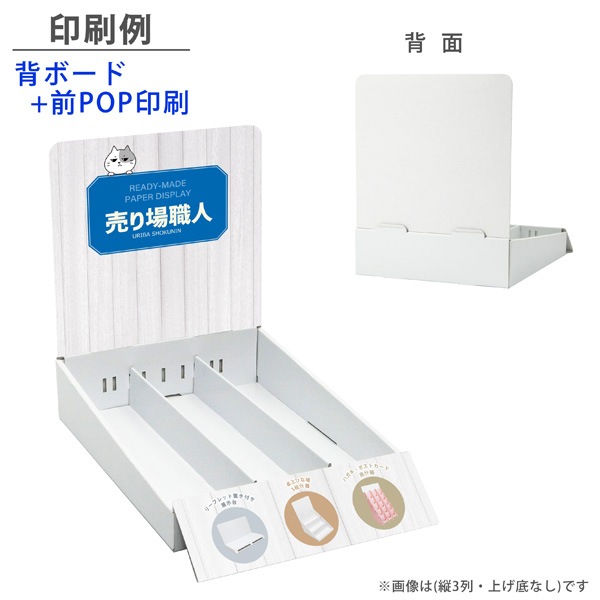 ��彺�� ��3�� (��73) �夲�쥿����(W245*D365*H300)