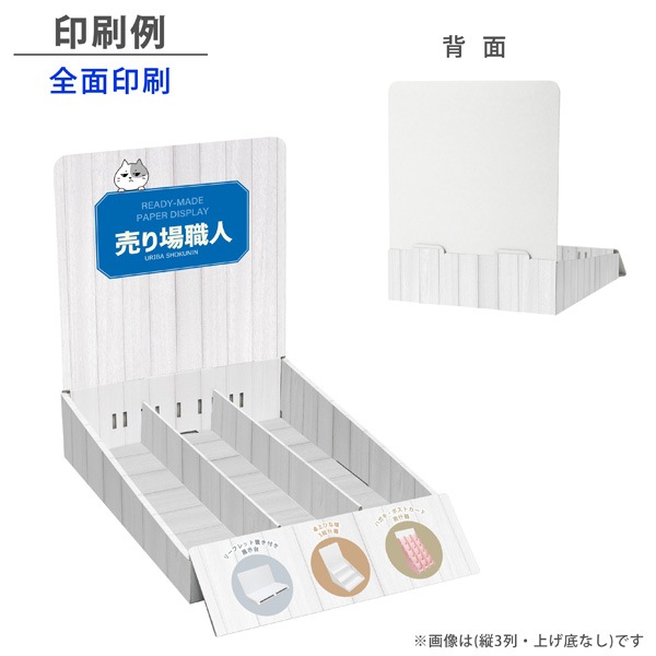 ��彺�� ��3�� (��73) �夲�쥿����(W245*D365*H300)