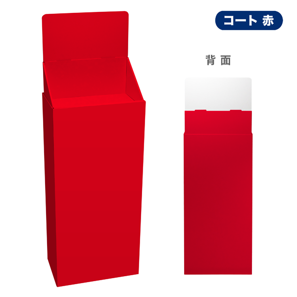 �ե�������Ҥ��Ťʤ�(W415*D244*H1255)