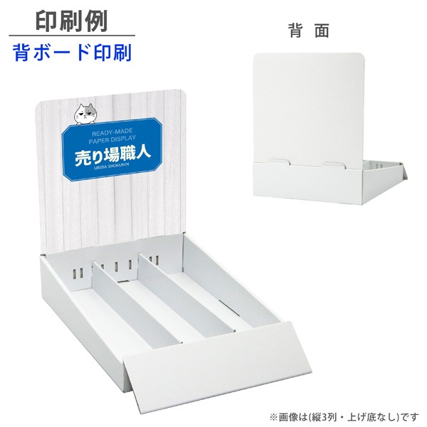 彺 4 (54) 夲졦ƥ֤ͭ(W245*D365*H300)