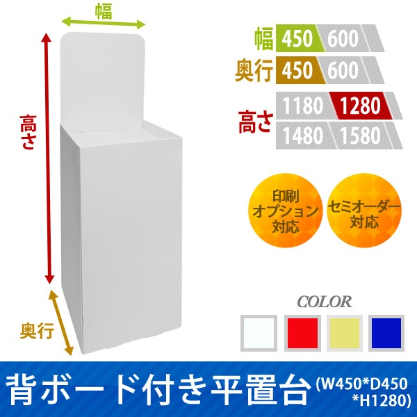 �إܡ����դ�ʿ���桡(W450*D450*H1280)