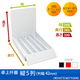 ��彺�� ��5�� (��42) (W245*D365*H300)