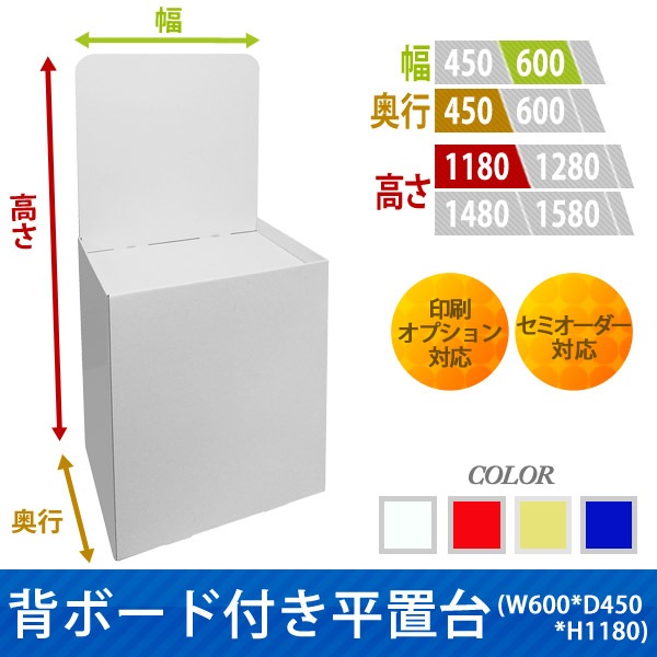 �إܡ����դ�ʿ���桡(W600*D450*H1180)