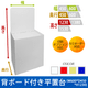 �إܡ����դ�ʿ���桡(W600*D450*H1230)