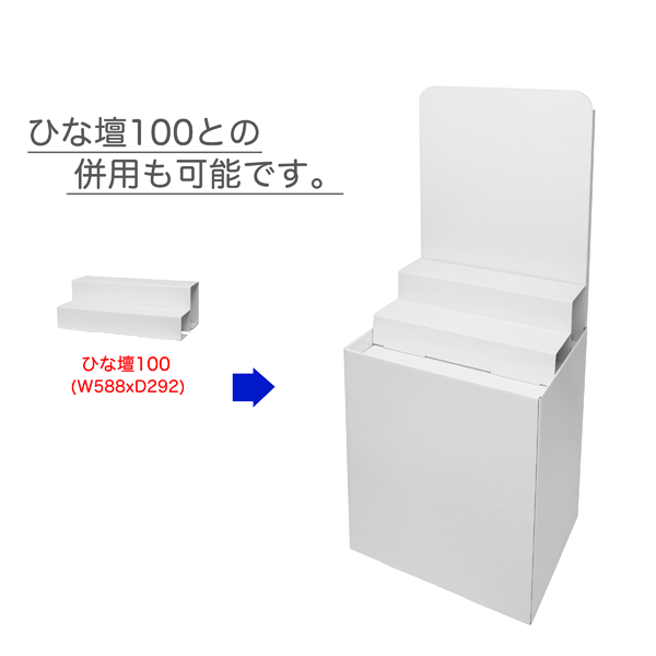 إܡդʿ桡(W600*D450*H1480)