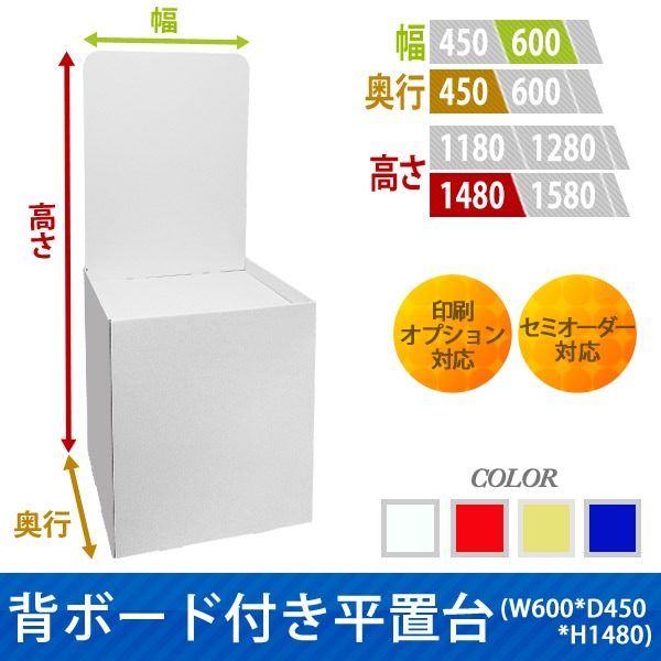 إܡդʿ桡(W600*D450*H1480)