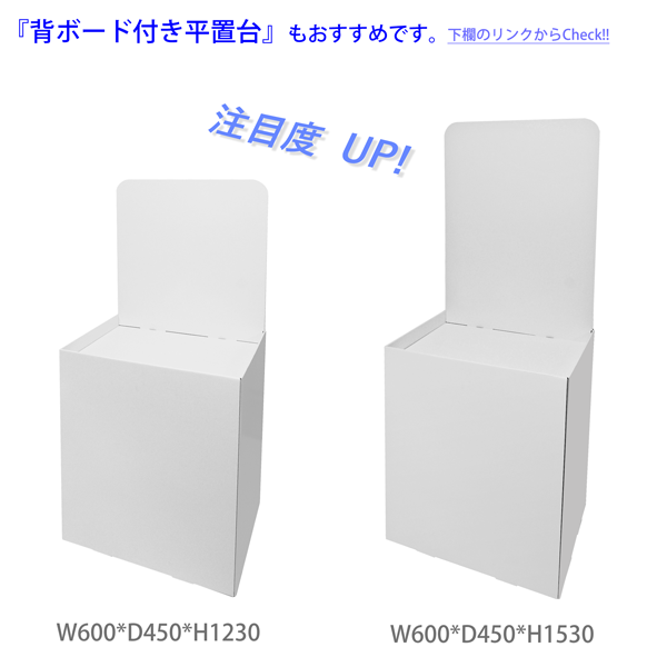 ʿ���桡(W600*D450*H750)