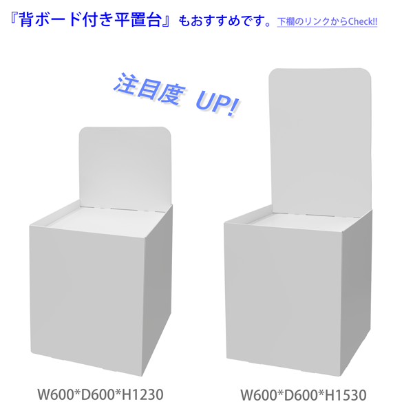 ʿ���桡(W600*D600*H750)