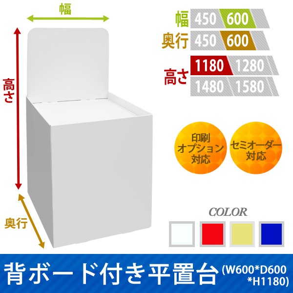 �إܡ����դ�ʿ���桡(W600*D600*H1180)