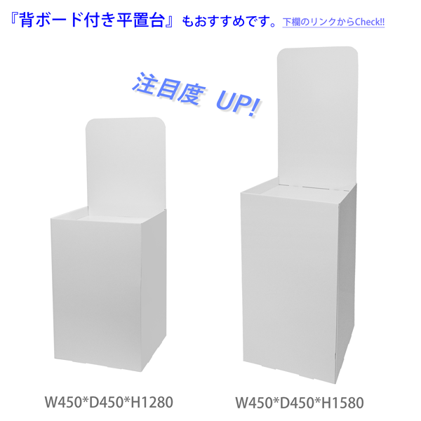 ʿ���桡(W450*D450*H800)