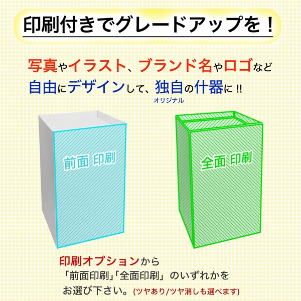 ʿ���桡(W450*D450*H800)