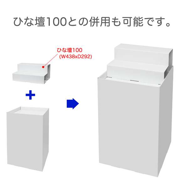 ʿ���桡(W450*D450*H800)