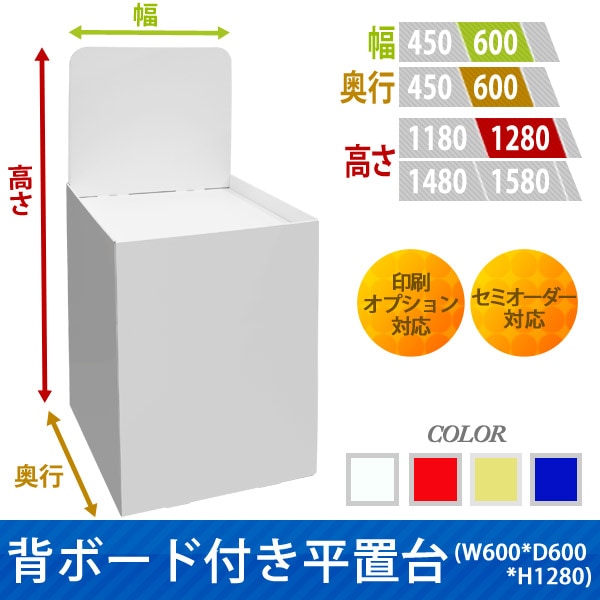 �إܡ����դ�ʿ���桡(W600*D600*H1280)