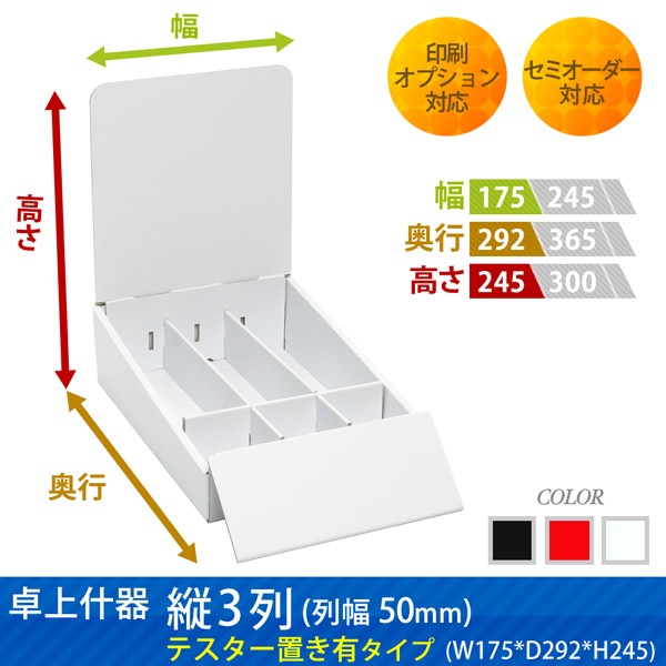 ��彺�� ��3�� (��50) �ƥ������֤�ͭ������ (W175*D292*H245)