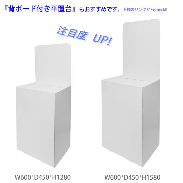 ʿ桡(W600*D450*H800)