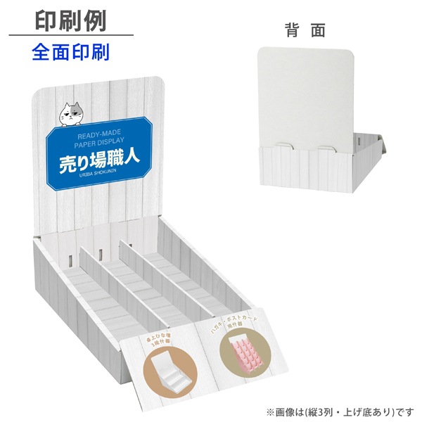 彺 3 (50) 夲쥿(W175*D292*H245)