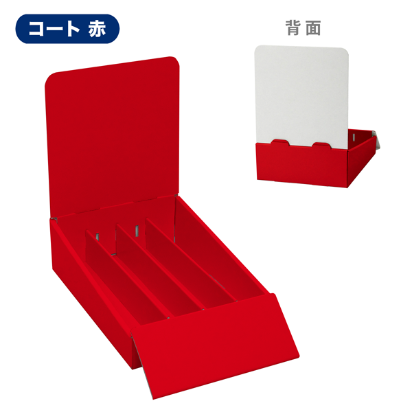 彺 4 (36.5) (W175*D292*H245)