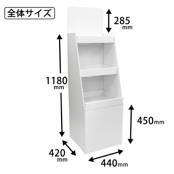 3�ʥե�������ȥ졼�����ס�(W440*D420*H1465)