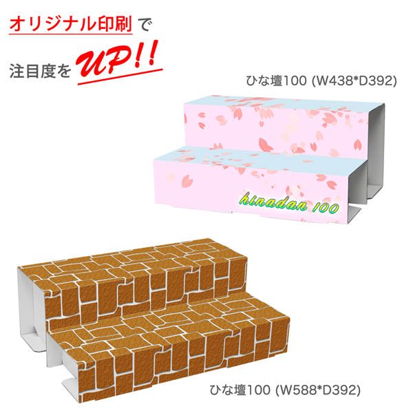 �Ҥ���100 (W588*D292)