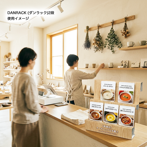 DANRACK (�����å�)2�� (W450*D253*H424)