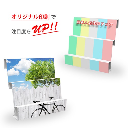 DANRACK (å)2 (W450*D253*H424)