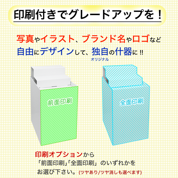 ʿ����Ҥ����դ�(W450*D600*H850)