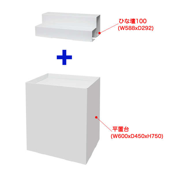 ʿ����Ҥ����դ�(W600*D450*H900)