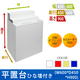 ʿ����Ҥ����դ�(W600*D450*H900)