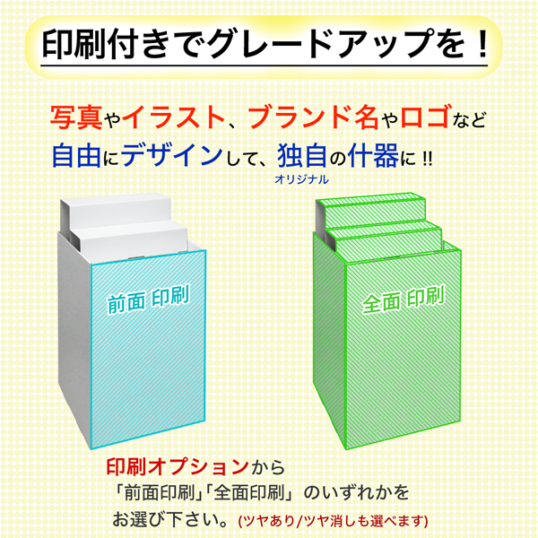ʿҤդ(W450*D450*H950)