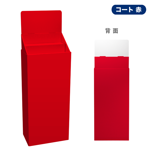 �ե�������Ҥ���2��(W415*D244*H1255)