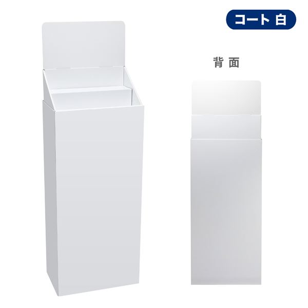 �ե�������Ҥ���2��(W415*D244*H1255)