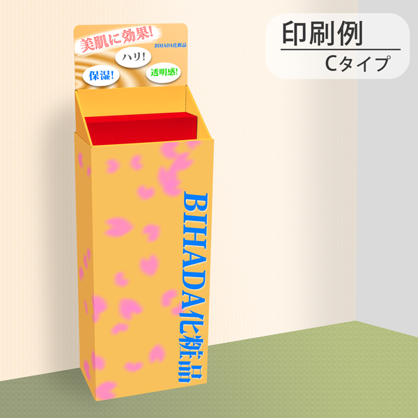 �ե�������Ҥ���2��(W415*D244*H1255)