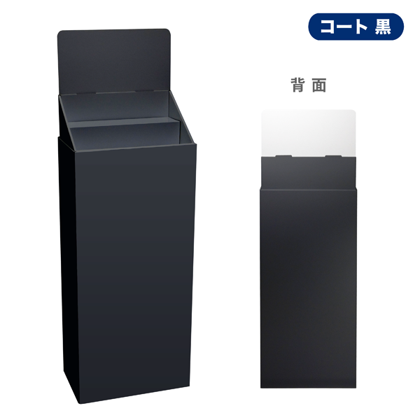 �ե�������Ҥ���2��(W415*D244*H1255)