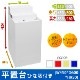 ʿ����Ҥ����դ�(W450*D600*H950)