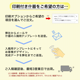 ʿ����Ҥ����դ�(W450*D600*H950)