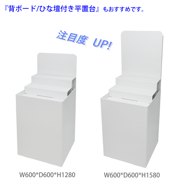 ʿ����Ҥ����դ�(W600*D600*H950)