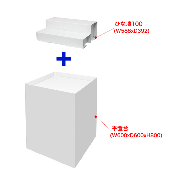 ʿ����Ҥ����դ�(W600*D600*H950)