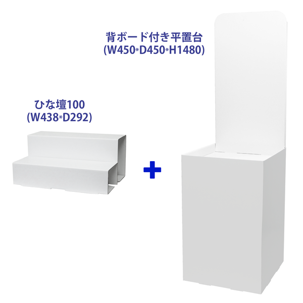 �إܡ���/�Ҥ����դ�ʿ����(W450*D450*H1480)