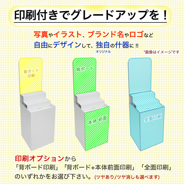 �إܡ���/�Ҥ����դ�ʿ����(W450*D450*H1480)