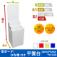 �إܡ���/�Ҥ����դ�ʿ����(W450*D450*H1530)