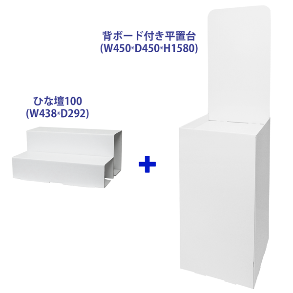 �إܡ���/�Ҥ����դ�ʿ����(W450*D450*H1580)