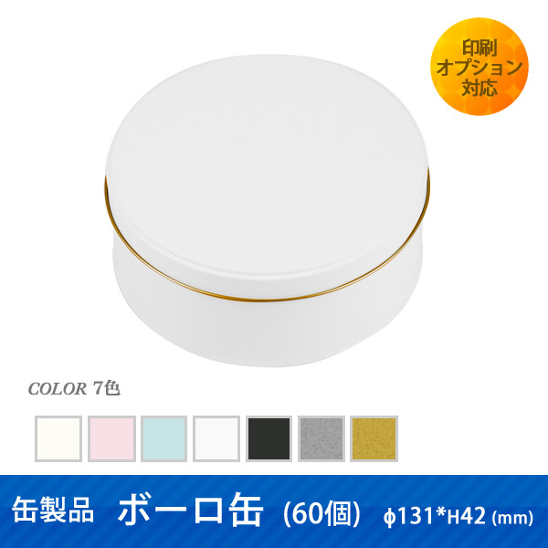 �����ʥܡ����� (60��)