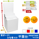 �إܡ���/�Ҥ����դ�ʿ����(W600*D600*H1530)