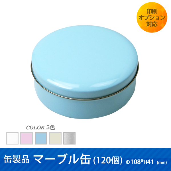 �����ʥޡ��֥�� (120��)