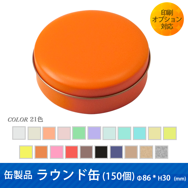 �����ʥ饦��ɴ� (150��)