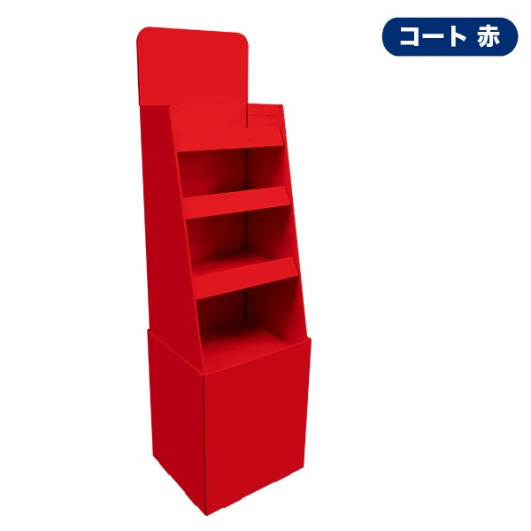 4�ʥե������ê������(W450*D400*H1600)