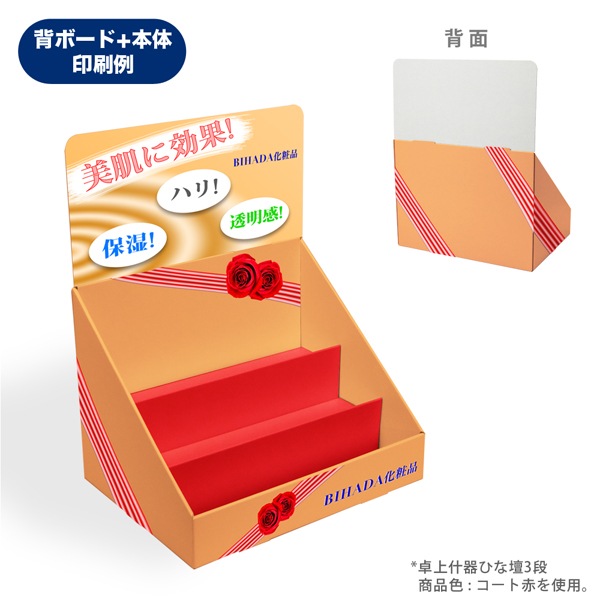 ��彺��Ҥ���3��(W350*D300*H510)